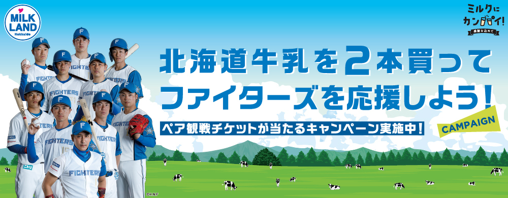 mode3_w1000_h750-0530banner_w1000×H390