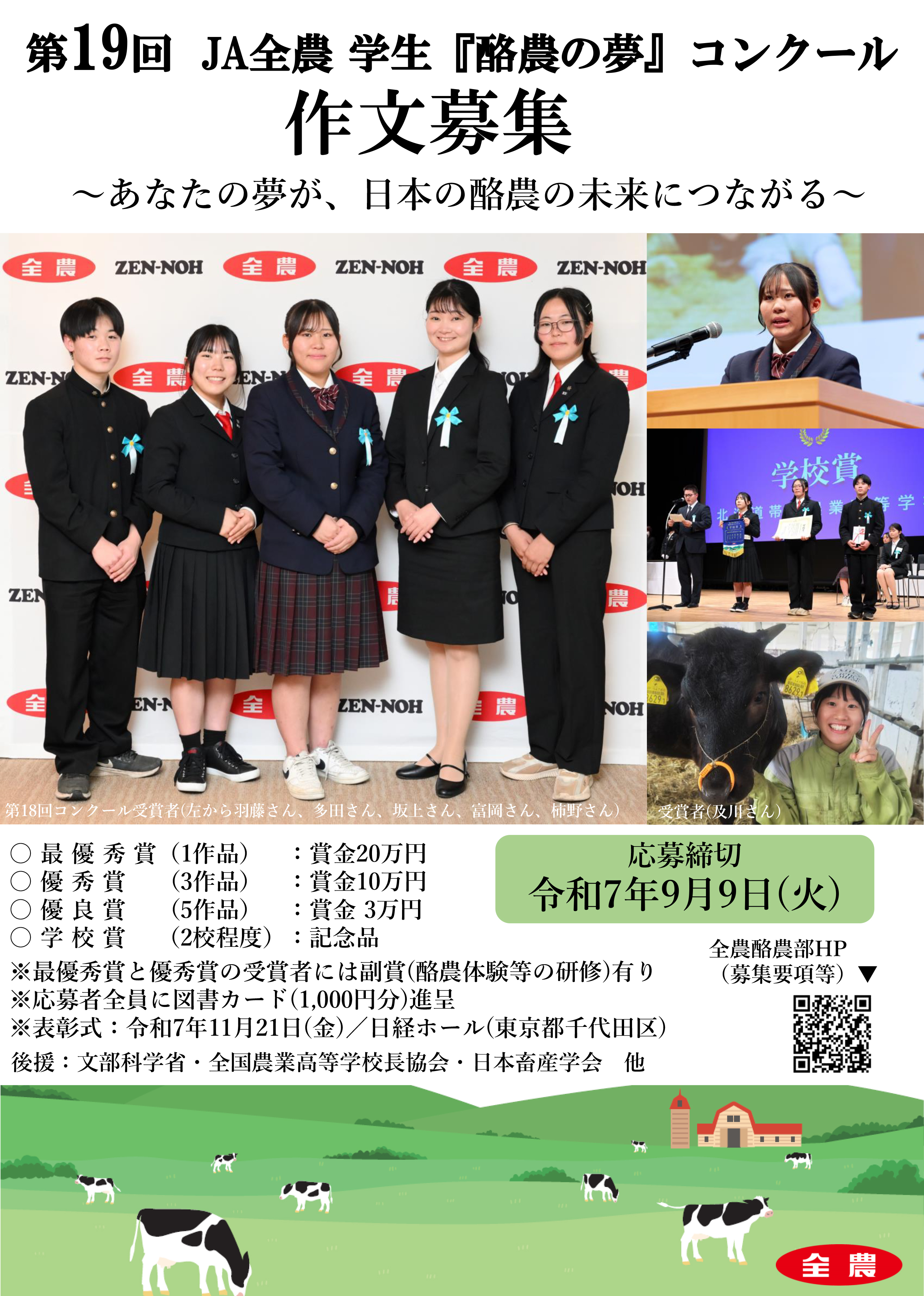 19th_flyer