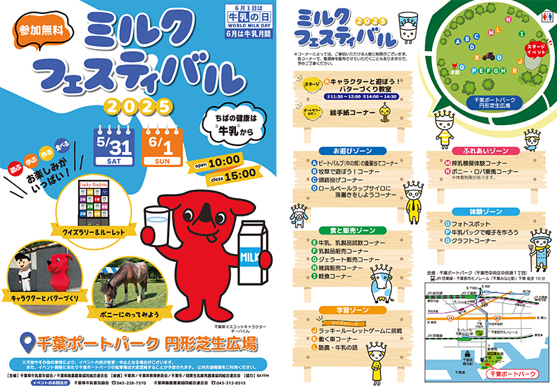 19th_flyer