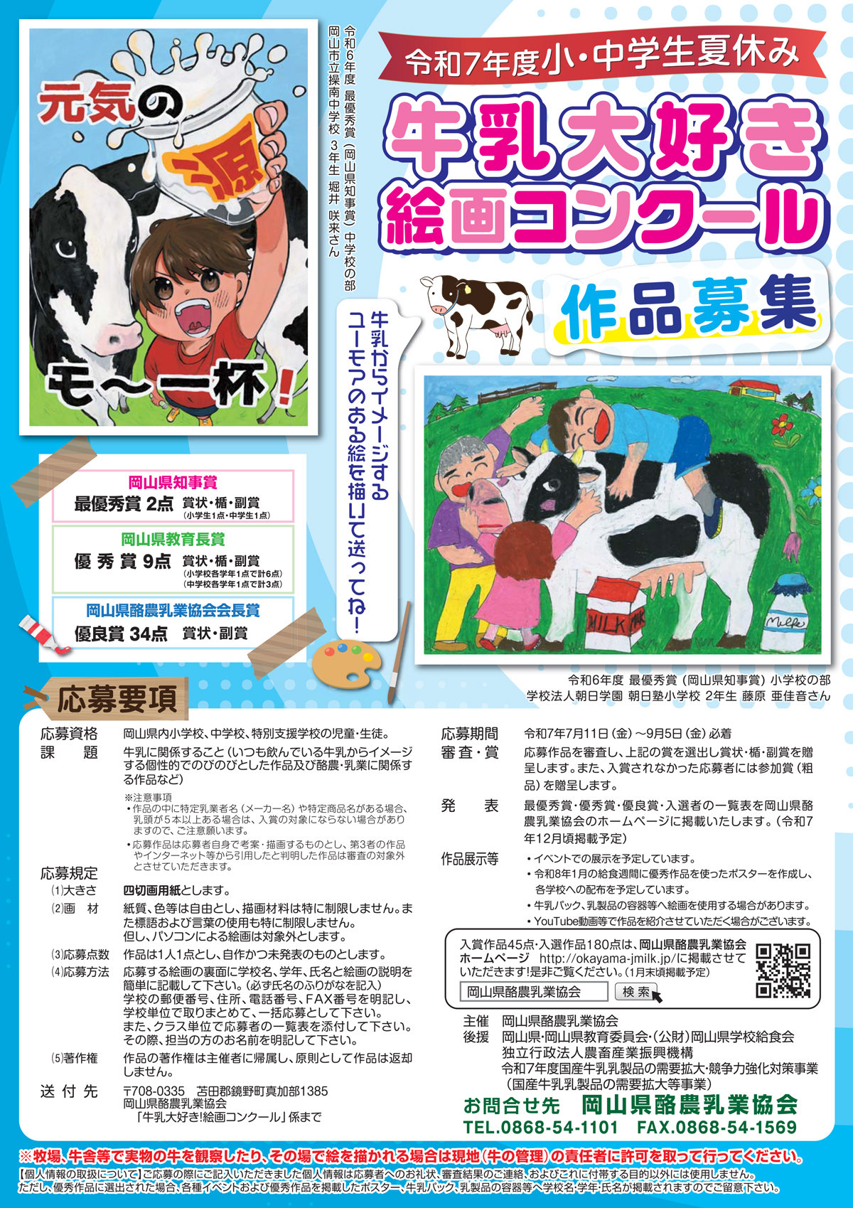 19th_flyer