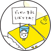 today_thumb0427