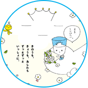 _today_thumb0312