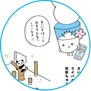 _today_thumb0326