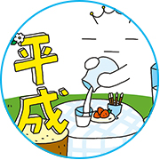 _today_thumb0415