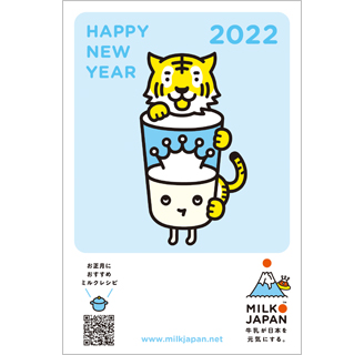 ミルクジャパンのグッズ | MILK JAPAN(ミルクジャパン) ミルクジャパンのグッズ | MILK JAPAN(ミルクジャパン)