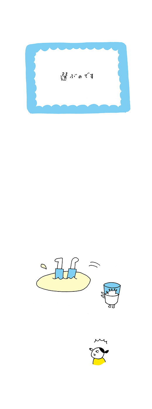 milGOD_0730_02
